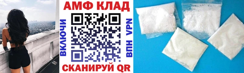 Amphetamine Розовый  купить  сайты  Новотитаровская 