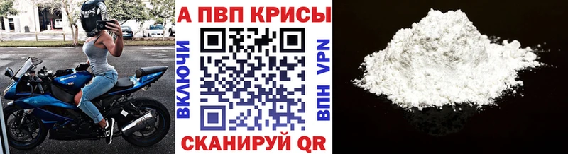 kraken зеркало  Новотитаровская  A-PVP крисы CK 