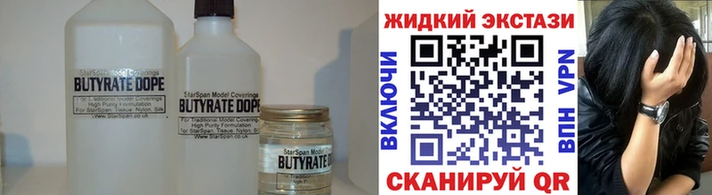 как найти закладки  Новотитаровская  БУТИРАТ BDO 