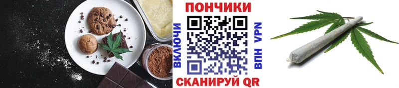 Canna-Cookies конопля  Новотитаровская 