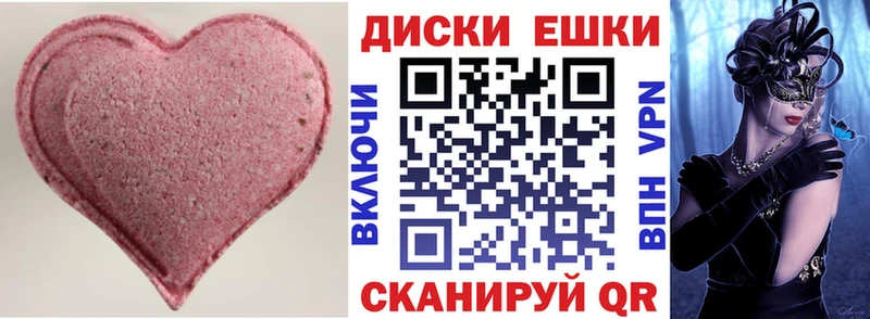 ЭКСТАЗИ 280мг Новотитаровская