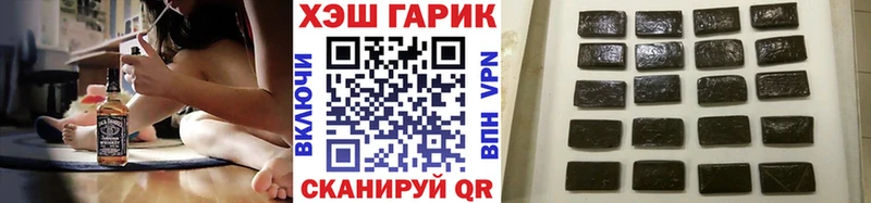 Гашиш Изолятор  нарко площадка какой сайт  Новотитаровская 