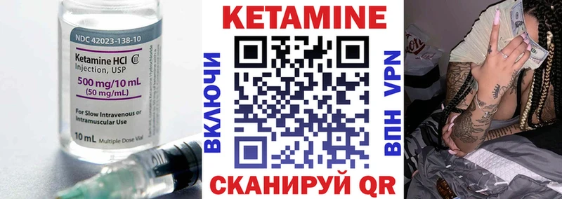 даркнет сайт  Новотитаровская  КЕТАМИН ketamine 