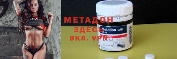 мяу мяу кристалл Абдулино