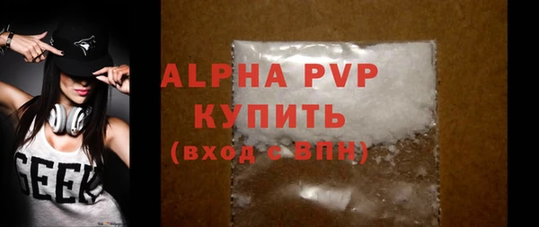 стаф Лихославль
