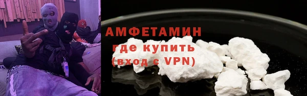 мяу мяу кристалл Абдулино