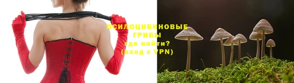 мяу мяу кристалл Абдулино