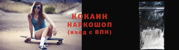 мяу мяу кристалл Абдулино