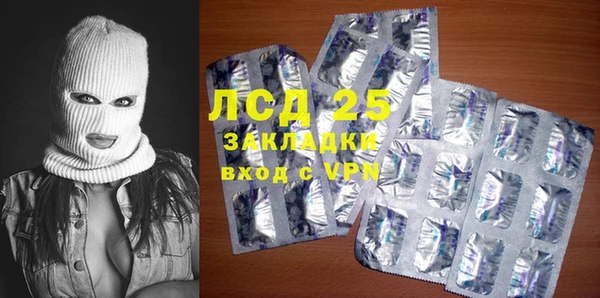 мяу мяу кристалл Абдулино