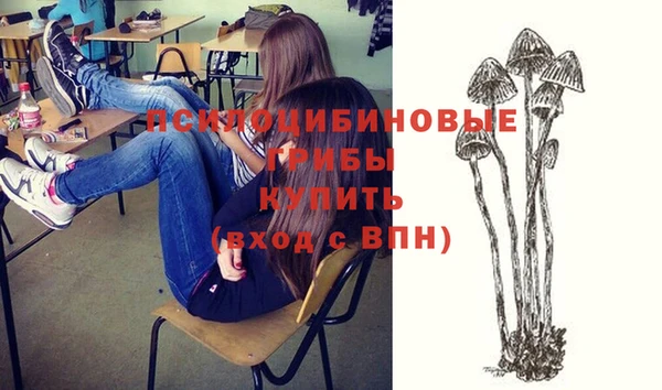 мяу мяу кристалл Абдулино