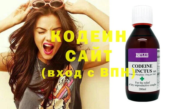 мяу мяу кристалл Абдулино