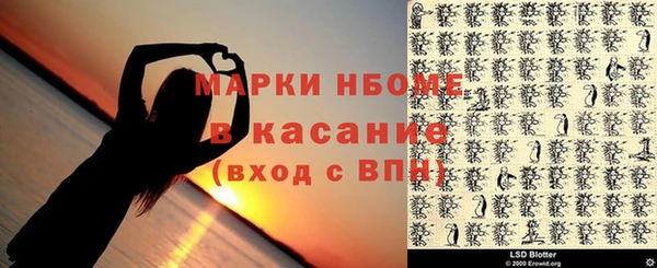 прущие крисы Алексеевка