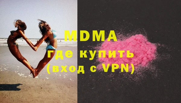 ALPHA PVP Абаза