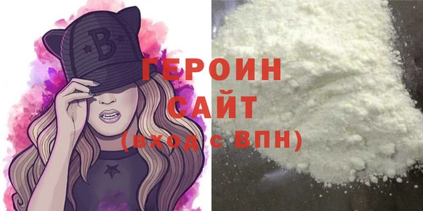 мяу мяу кристалл Абдулино