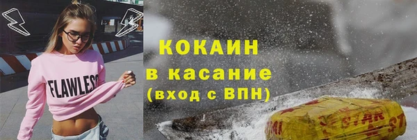 мяу мяу кристалл Абдулино