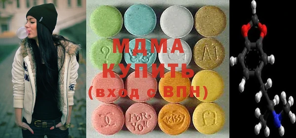 ALPHA PVP Абаза