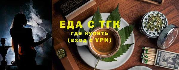прущие грибы Абинск