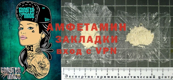 ALPHA PVP Абаза
