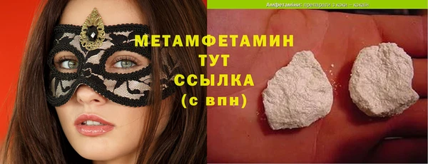 мяу мяу кристалл Абдулино