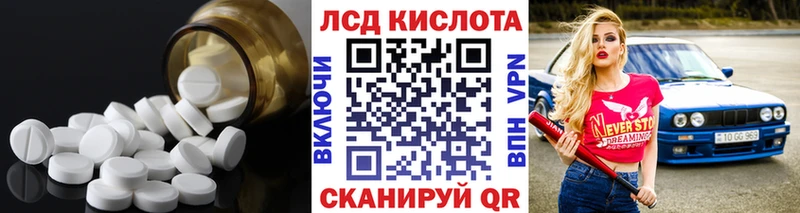 ЛСД экстази ecstasy  Новотитаровская 