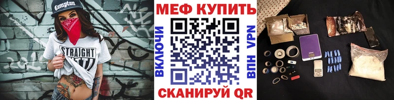 МЕФ мука Новотитаровская