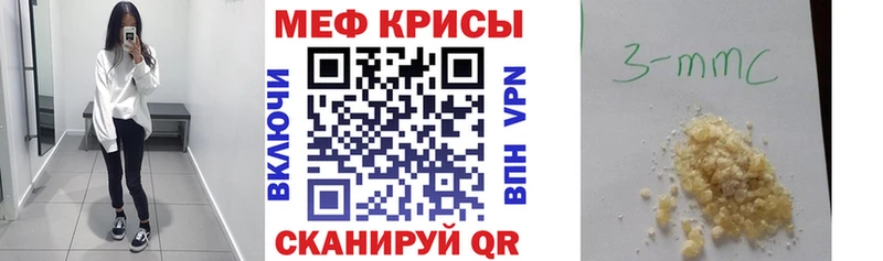 МЕФ 4 MMC  Новотитаровская 
