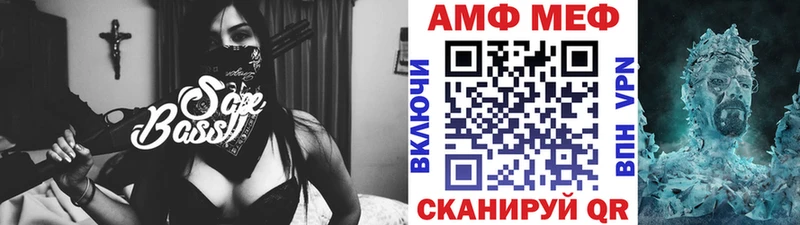 МЕТАМФЕТАМИН кристалл Новотитаровская