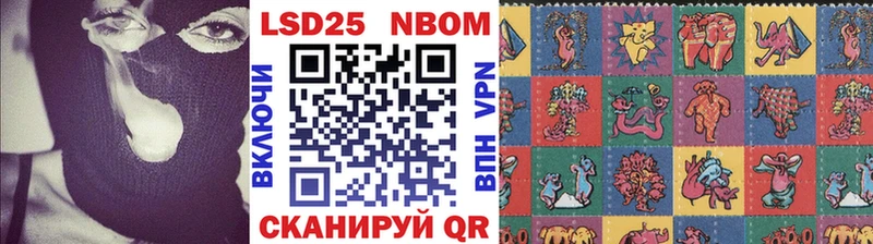 магазин продажи   Новотитаровская  Марки N-bome 1,5мг 