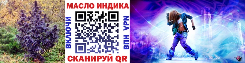 omg Новотитаровская Дистиллят ТГК концентрат
