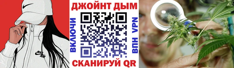 купить   площадка официальный сайт  блэк спрут tor  Канабис план  Новотитаровская 